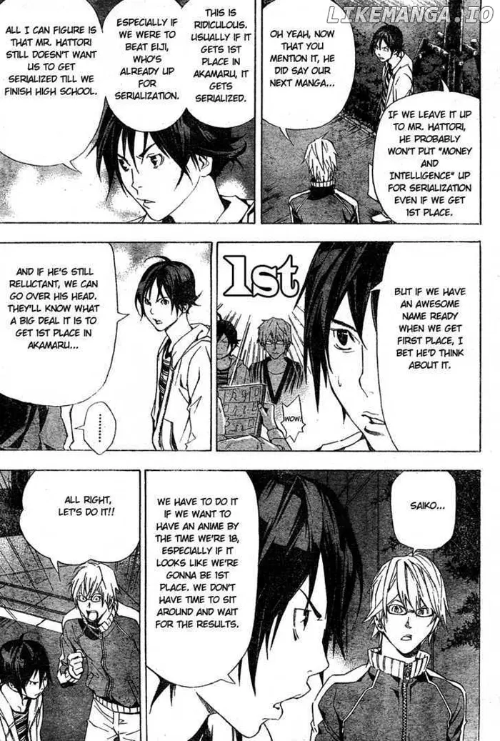 Baku Chapter 16 image 07_optimized